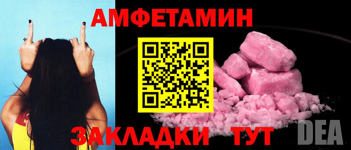 КЕТАМИН Кудрово