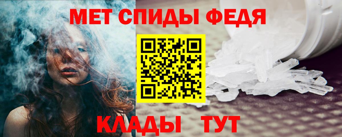 Amphetamine 98% Кудрово