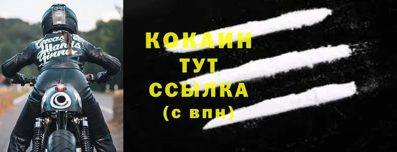 OMG ссылки Кудрово КОКАИН 98%