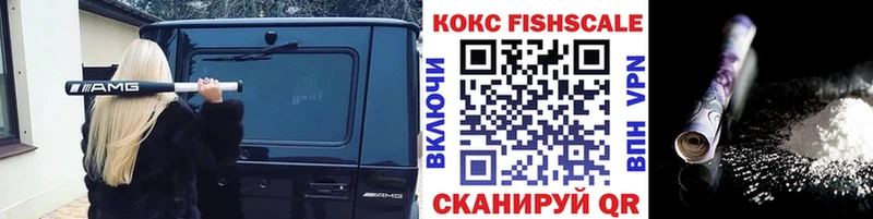 гидра зеркало Кудрово Кокаин 99%