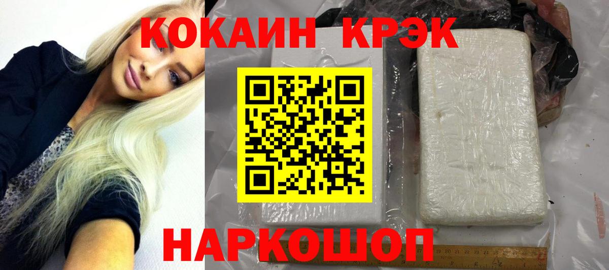 COCAIN 98% Кудрово