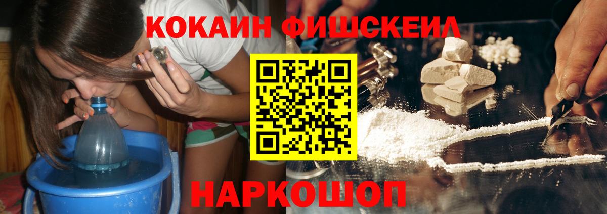 COCAIN Колумбийский  Кокаин Колумбийский  наркота  Кудрово  Вход с VPN 