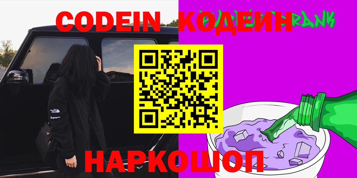 Кудрово  МАРИХУАНА  МЕФ  Вход с VPN  Амфетамин  Марки ЛСД  Канабис  Гашиш 