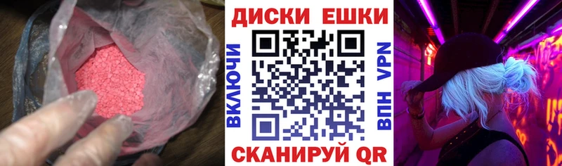 ЭКСТАЗИ бентли  купить наркоту  Кудрово 