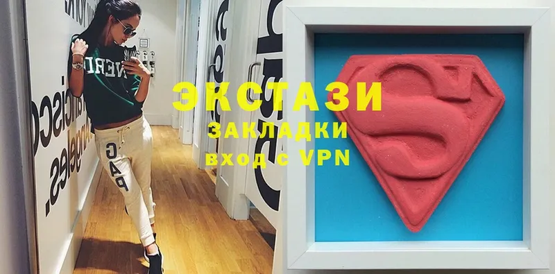 shop как зайти  закладка  omg ТОР  Кудрово  Ecstasy ешки 