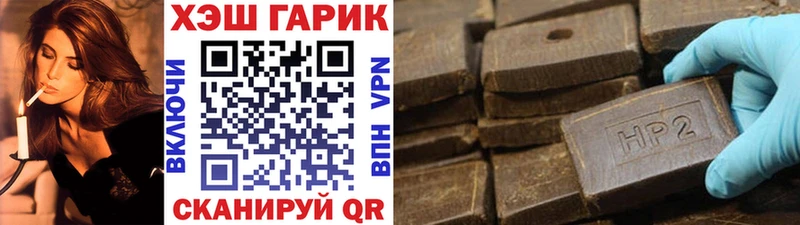 Гашиш Изолятор  наркотики  Кудрово 
