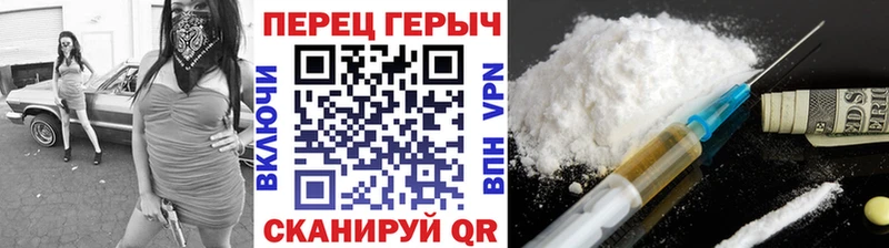 mega Кудрово Героин белый сколько стоит
