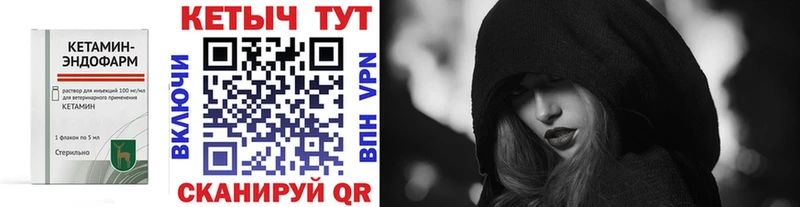 omg tor  Кудрово  Кетамин VHQ  где найти  