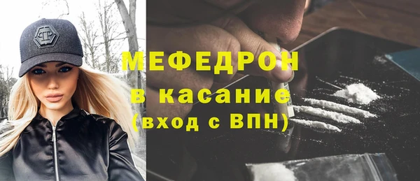 круглые Мегион