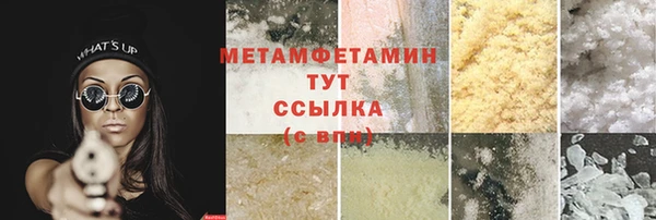 мескалин Майский