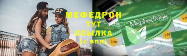 скорость mdpv Медвежьегорск