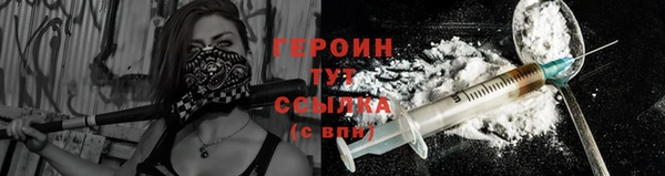 COCAINE Вязники