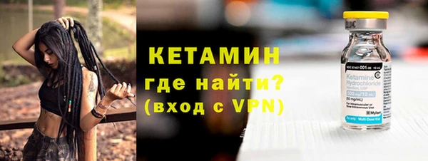 экстази Верея