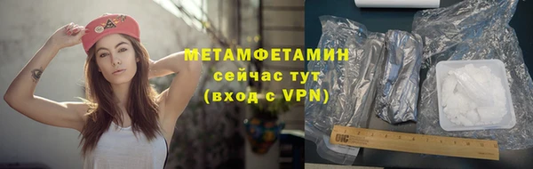 круглые Мегион