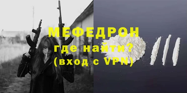 круглые Мегион