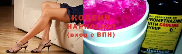 эйфоретик Медногорск