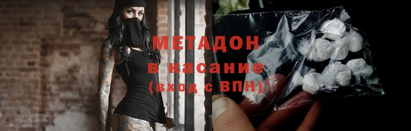 эйфоретик Медногорск