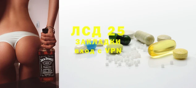круглые Мегион