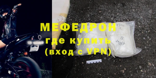 круглые Мегион