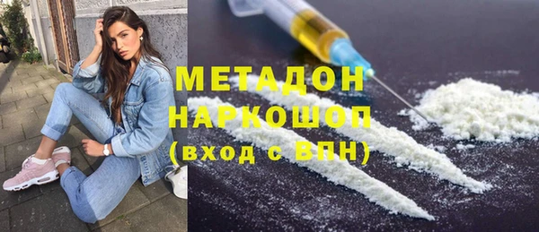 скорость mdpv Медвежьегорск