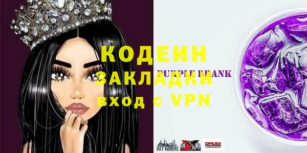 эйфоретик Медногорск