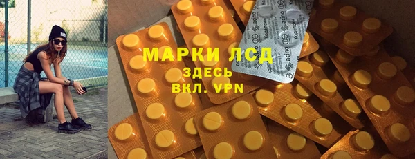 эйфоретик Медногорск