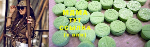 круглые Мегион