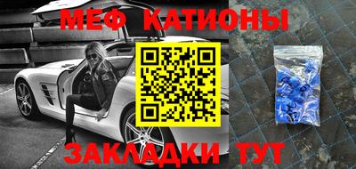 дмт Бийск