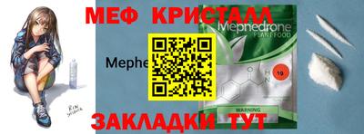 молекула духа Беслан