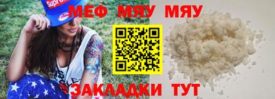 дмт Бийск