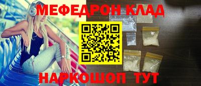 кокаин VHQ Абакан