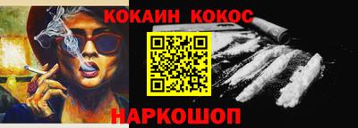 дмт Бийск