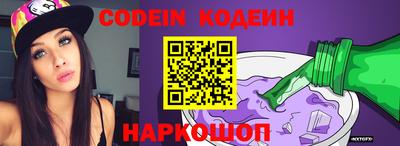 молекула духа Беслан