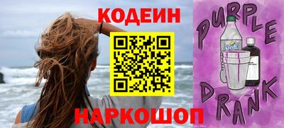 молекула духа Беслан