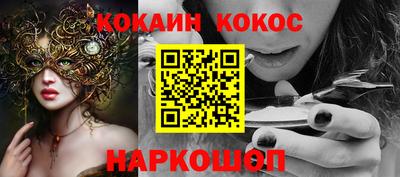 молекула духа Беслан