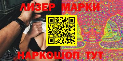 дмт Бийск