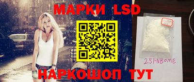 молекула духа Беслан