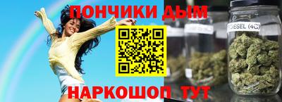 молекула духа Беслан