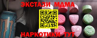 молекула духа Беслан