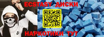 дистиллят марихуана Абинск