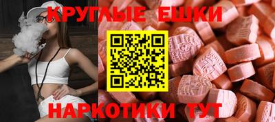 молекула духа Беслан