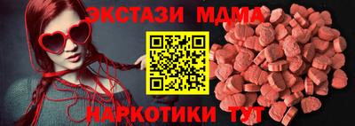 дмт Бийск