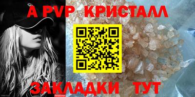 дмт Бийск