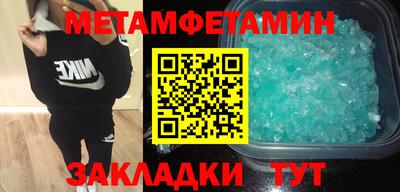 дмт Бийск