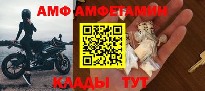 молекула духа Беслан