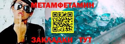 дмт Бийск