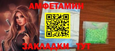 молекула духа Беслан