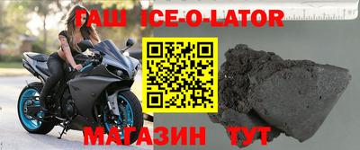 молекула духа Беслан