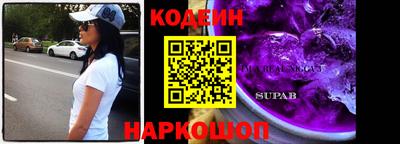 дмт Бийск
