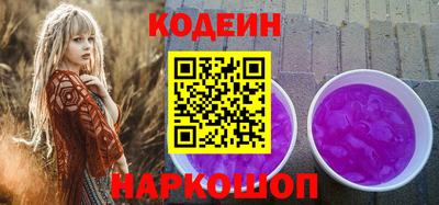 молекула духа Беслан